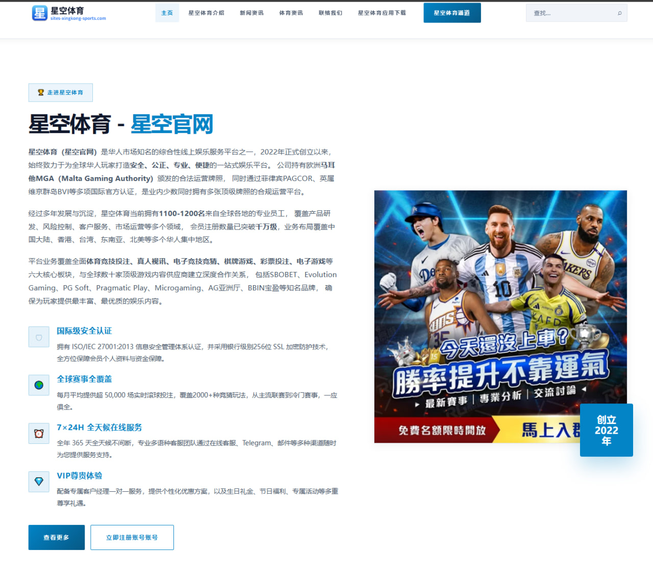 m.home-maiqiusports.com.cn编辑部