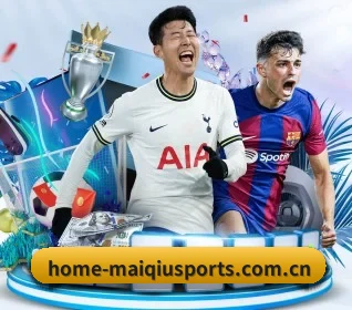 m.home-maiqiusports.com.cn APP 界面