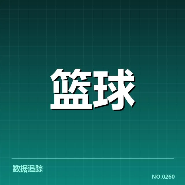 官方确认的外援参赛名单与赛程安排